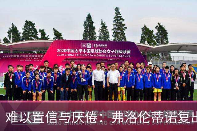难以置信与厌倦：弗洛伦蒂诺复出与穆里尼奥回归，对巴塞罗那与西甲意味着什么